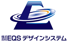 株式会社EQSデザインシステム